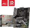 Get MSI MAG X570S TOMAHAWK MAX WIFI PDF manuals and user guides