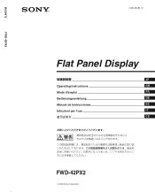 Sony FWD-42PX2 Operating Instructions  (Large File - 12.86 MB)
