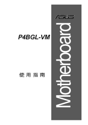 Asus P4BGL-VM Motherboard DIY Troubleshooting Guide