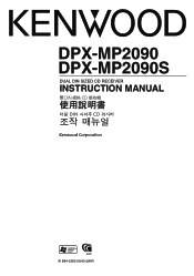 Kenwood DPX-MP2090 User Manual