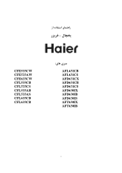 Haier AFD631CX User Manual