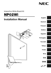 NEC NP-UM330X NP02Wi Installation Manual