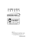 Samsung SH-R522C User Manual (user Manual) (ver.1.0) (Korean)