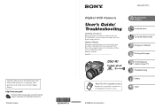 Sony DSC R1 Users Guide