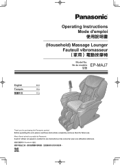 Panasonic EP-MAJ7 Operating Instructions Multi-lingual