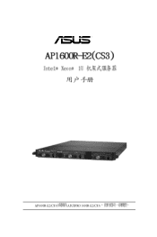 Asus AP1600R-E2CS3 AP1600R-E2 CS3 Users Manual Simplified Chinese version 10