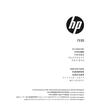 HP f330 Quick Start Guide