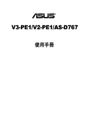 Asus V2-PE1 User Manual