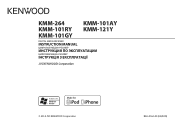 Kenwood KMM-121Y Operation Manual