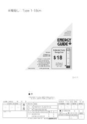 Toshiba 42TL515U Energy Guide