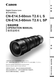 Canon CN-E14.5-60mm T2.6 L SP User Manual