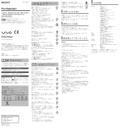 Sony PCGA-PRGX1 Operating Instructions 1