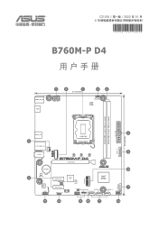 Asus B760M-P D4 Users Manual Simplified Chinese