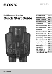 Sony DEV5 Quick Start Guide