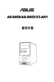 Asus AS-D855 User Manual