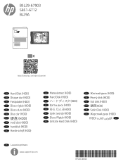 HP LaserJet Managed E60075 Hard Disk HDD Installation Guide