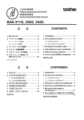 Brother International BAS-326G Thread Break Detector Instruction Manual - English and Spanish