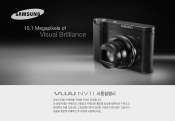 Samsung NV11 User Manual (KOREAN)