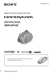 Sony HDRSR10E User Manual