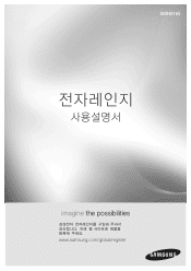 Samsung SMH8165W User Manual (user Manual) (ver.1.0) (Korean)