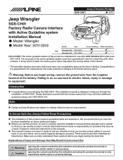 Alpine SGS-CH01 Owners Manual