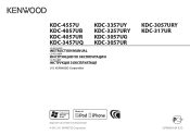 Kenwood KDC-3057UR User Manual 3
