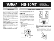 Yamaha NS-10MT Owner's Manual