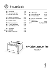 HP Color LaserJet Pro 4201-4203cdn Setup Guide 1