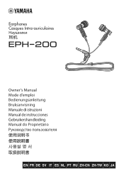 Yamaha EPH-200 EPH-200 Owners Manual