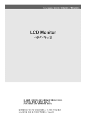 Samsung MD230X3 User Manual (user Manual) (ver.1.0) (Korean)