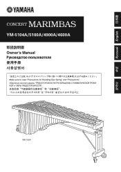 Yamaha YM-5104A Owner's Manual
