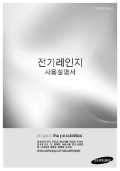 Samsung FTQ387LWGX User Manual (user Manual) (ver.1.0) (Korean)