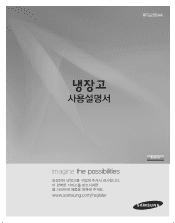 Samsung RFG295AABP/XAA User Manual (user Manual) (ver.0.1) (Korean)