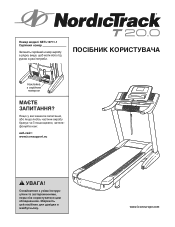 NordicTrack T20.0 Treadmill Ukr Manual