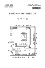 Asus B760M-AYW WIFI D4 Users Manual Simplified Chinese