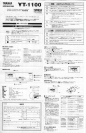 Yamaha YT-1100 Owner's Manual