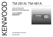 Kenwood TM-481A User Manual