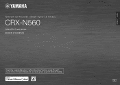 Yamaha CRX-N560 CRX-N560 Owners Manual