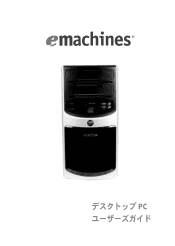 eMachines J4506 8512767 - eMachines Japan Desktop Computer User Guide