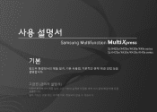 Samsung SL-K4350LX User Manual Ver.1.01 (English)