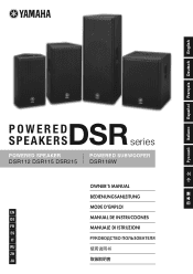 Yamaha DSR118W Owner's Manual