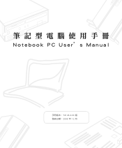 Asus X88Se User Manual
