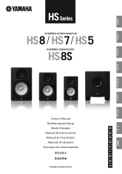 Yamaha HS8S Owner's Manual