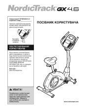 NordicTrack Gx 4.6 Bike Ukr Manual