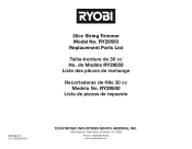 Ryobi RY29550 Replacement Parts List