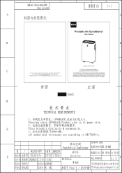 RCA RACP1404-D English Manual