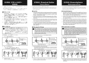 Yamaha CGS103A Owners Manual