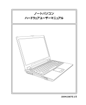 Asus W6Fp W6Fp Hardware User's Manual for English(vista)