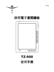 Asus TZ-900 Eee Reader TZ-900 User Manual