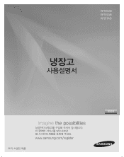 Samsung RF217ABBP User Manual (user Manual) (ver.0.0) (Korean)
